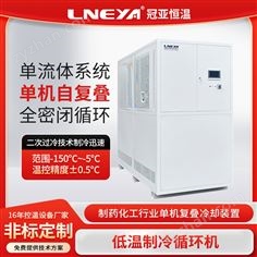 全封閉低溫制冷機(jī)有質(zhì)?？砂] 冷凍機(jī)