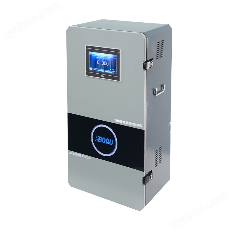 Total Silver Online Monitoring Instrument