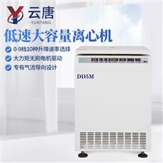 立式高速冷凍離心機