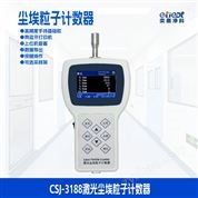 手持塵埃粒子計(jì)數(shù)器