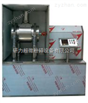 YL30西洋參超微粉碎機(jī)