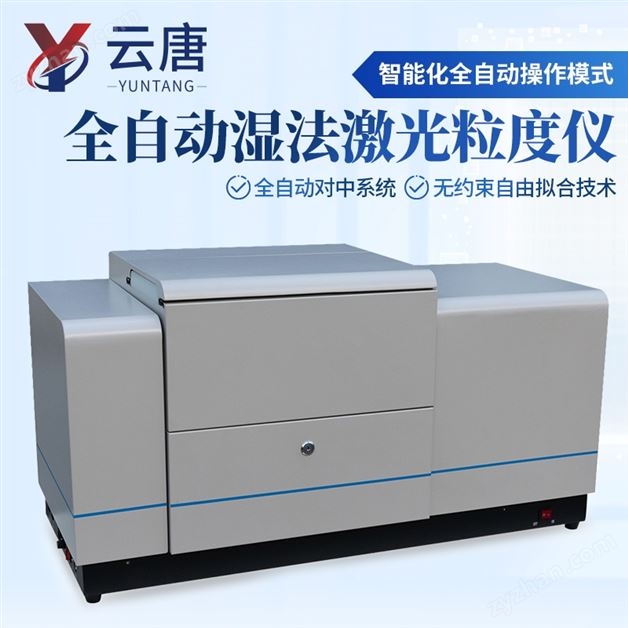 ȫ�Զ�ʪ������������