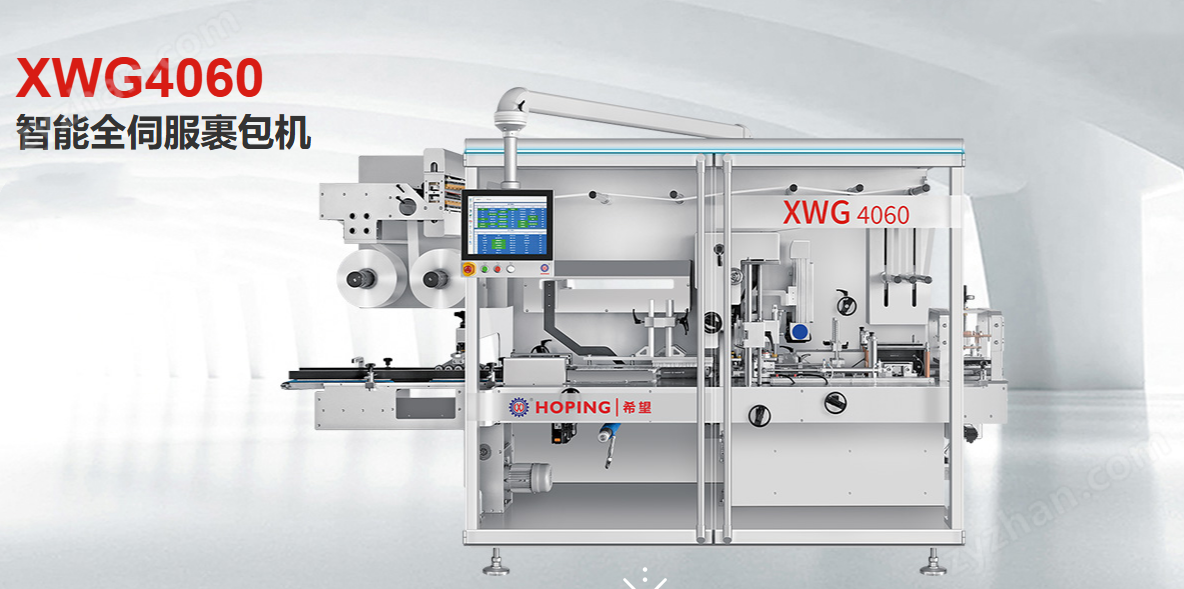 智能全伺服裹包機