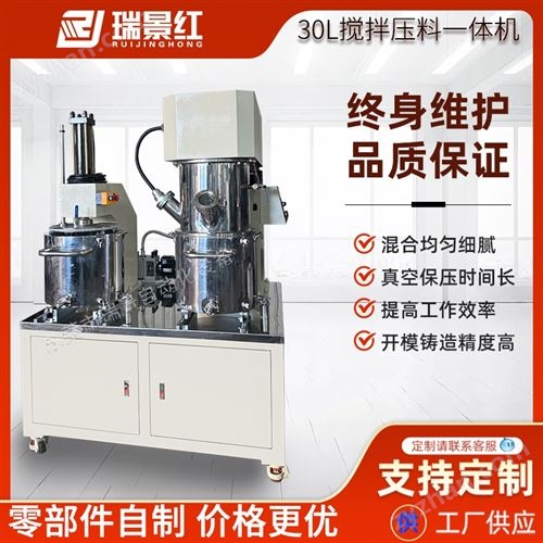 30L����ѹ��һ���������ĩ�����