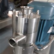 抗氧劑分散均質(zhì)高速乳化機(jī)