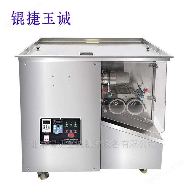 全自小蜜丸大蜜丸一臺(tái)機(jī)3-30mm丸徑