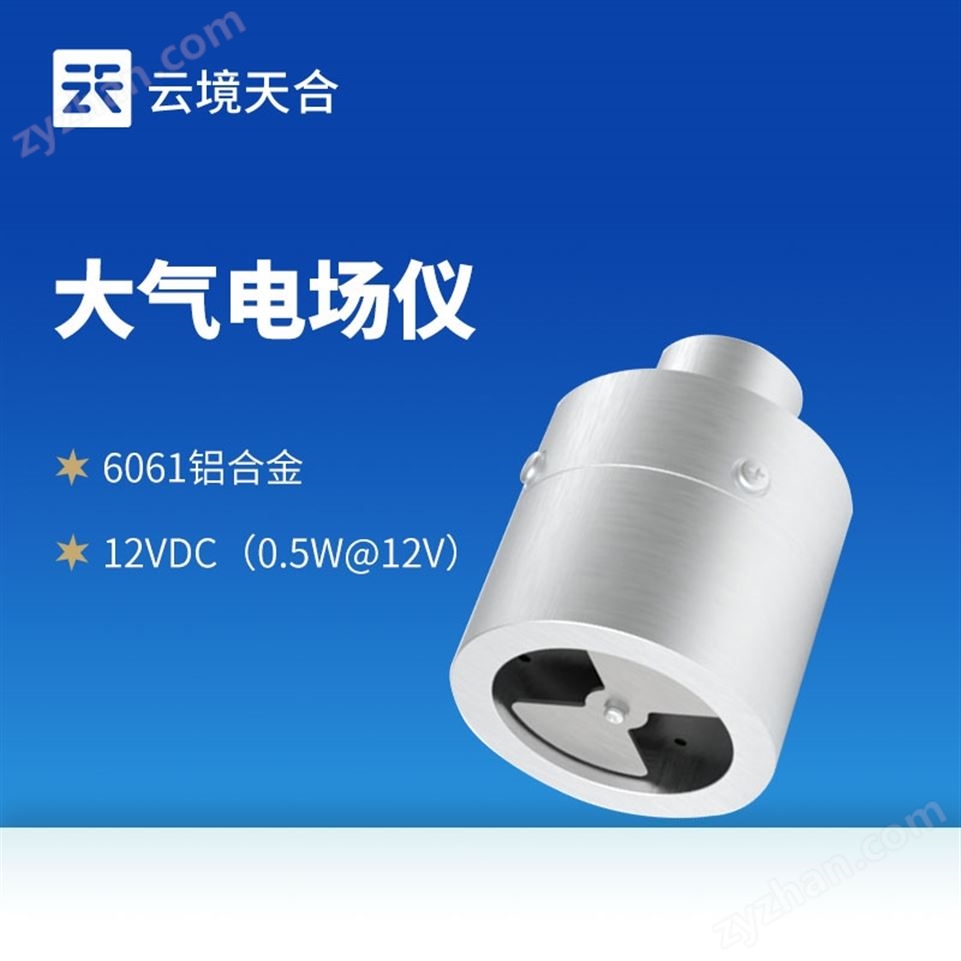 大氣電場(chǎng)檢測(cè)儀視頻