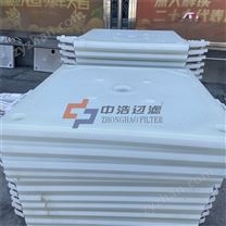 污泥脫水板框壓濾機(jī)濾板