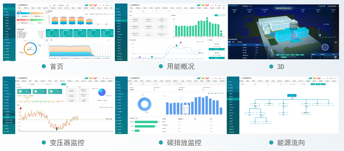 微信圖片_20250904153332.png