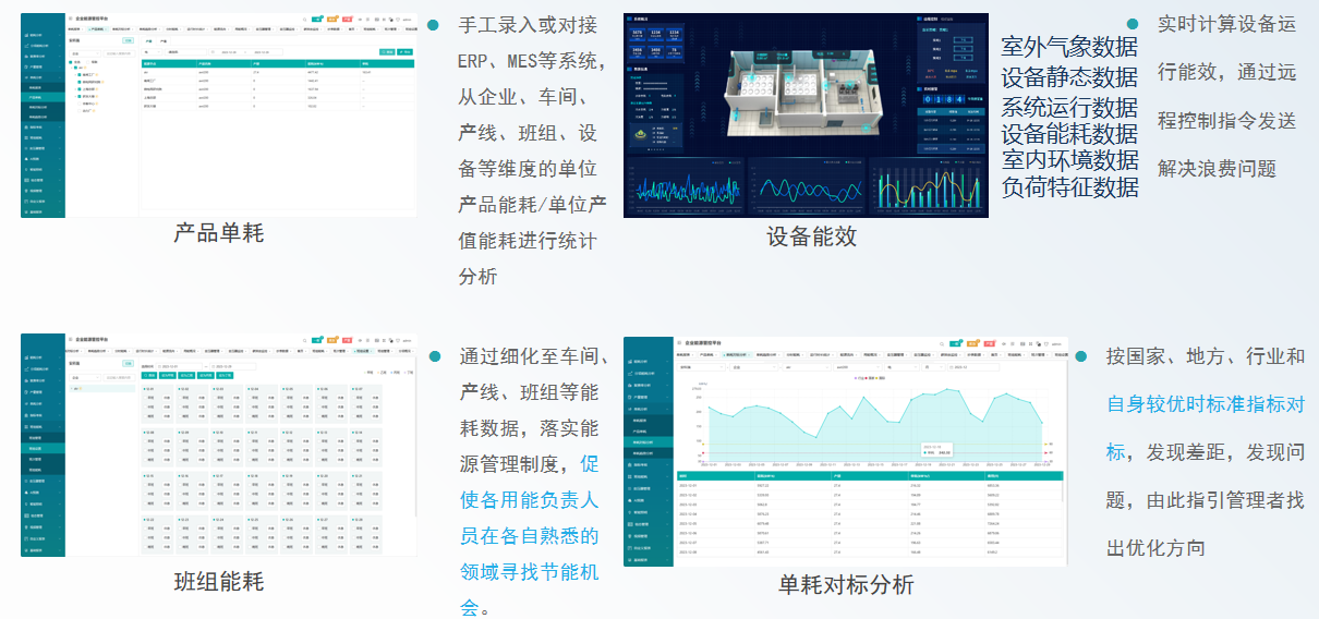 微信圖片_20250904153521.png
