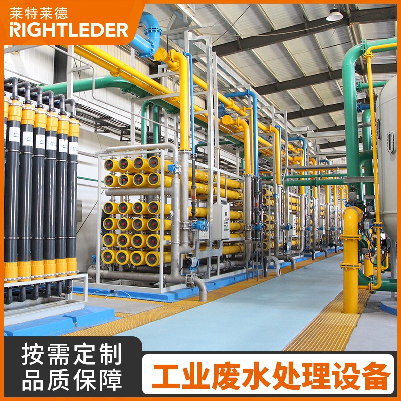 工業(yè)廢水處理設(shè)備2-2.jpg
