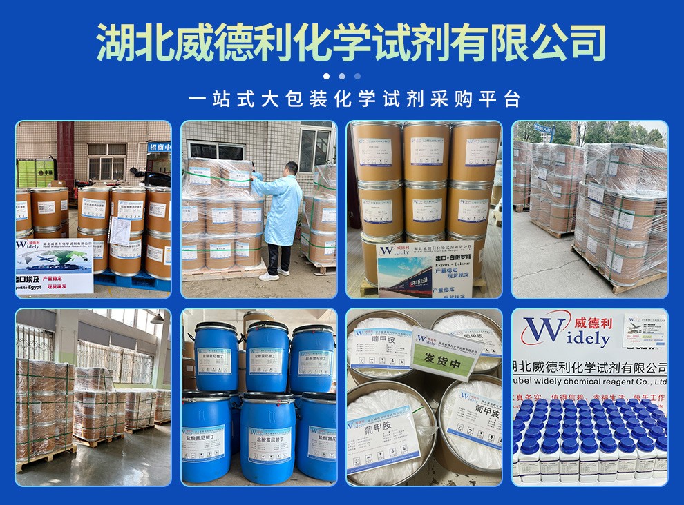 羟基蛋氨酸钙的物理化学特性基础