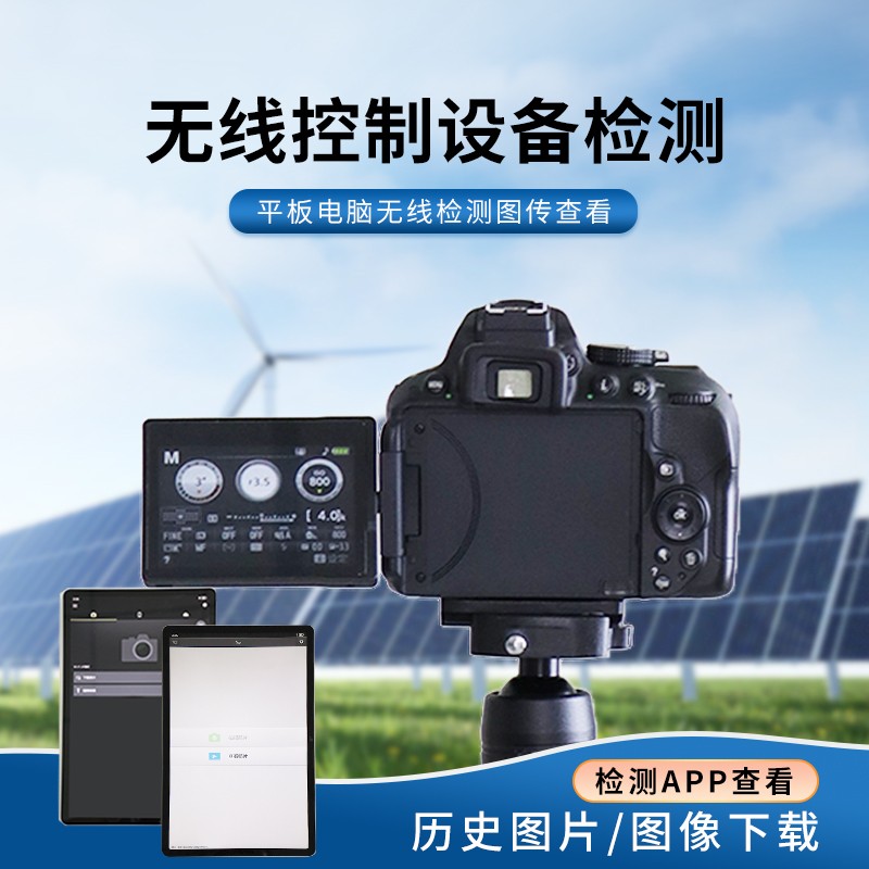 機器視覺檢測儀 機器視覺檢測儀