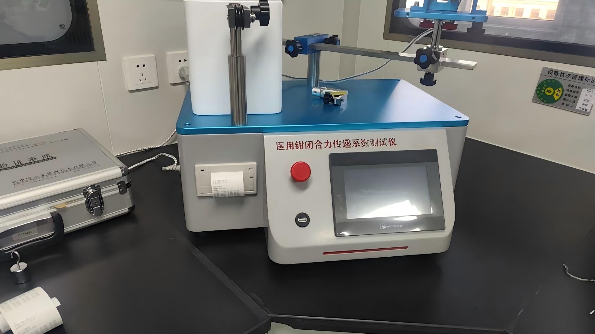 醫(yī)用鉗閉合力傳遞系數(shù)測試儀：上海誠衛(wèi)為湖南xx公司提供上門服務