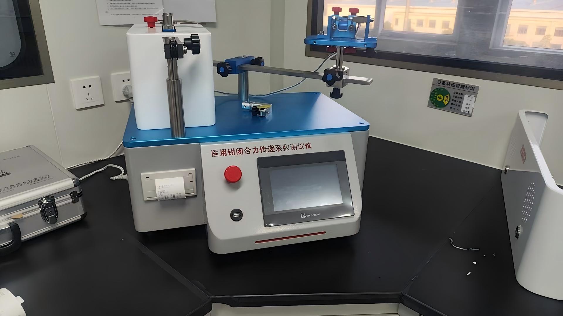 醫(yī)用鉗閉合力傳遞系數(shù)測試儀：上海誠衛(wèi)為湖南xx公司提供上門服務