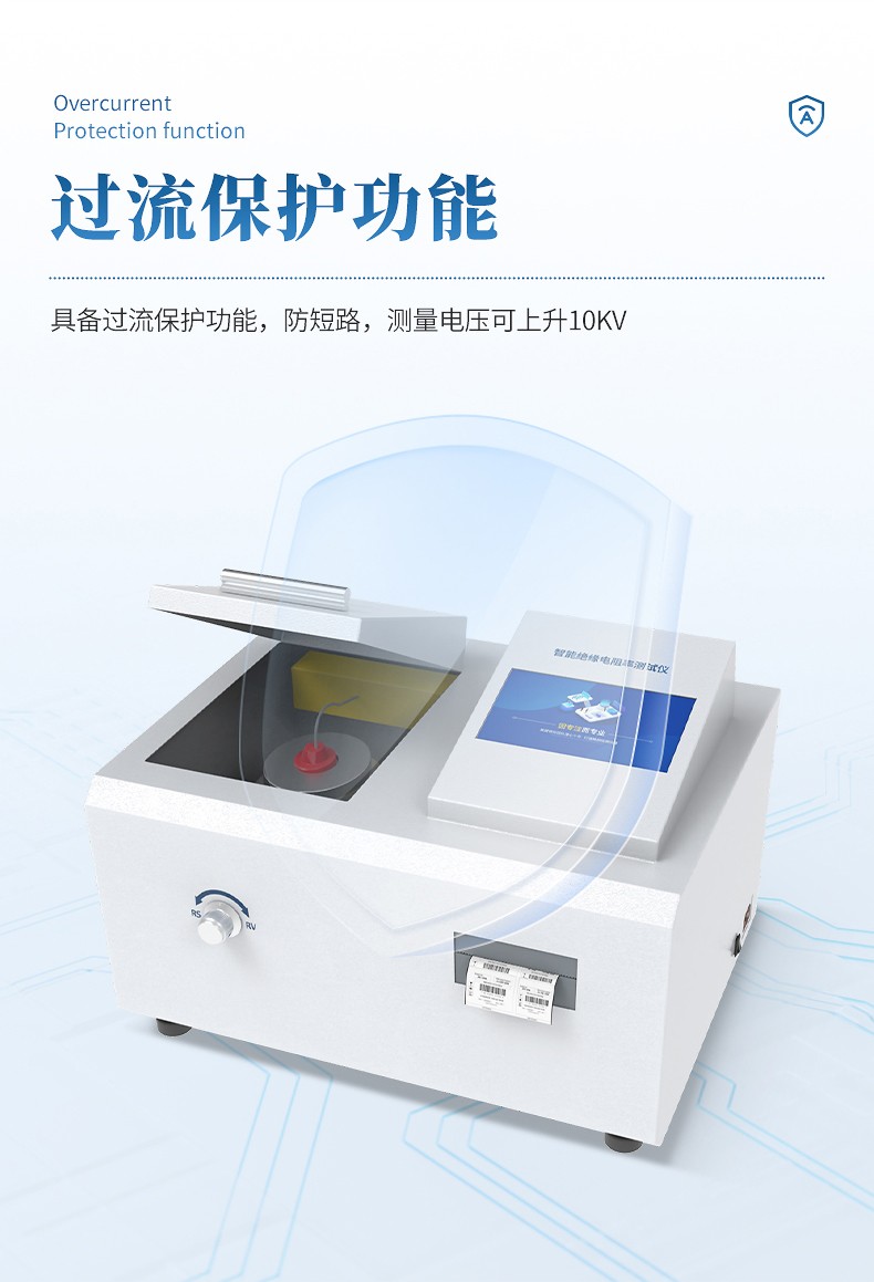 2025測(cè)評(píng)：體積表面電阻率測(cè)試儀測(cè)評(píng)報(bào)告出爐