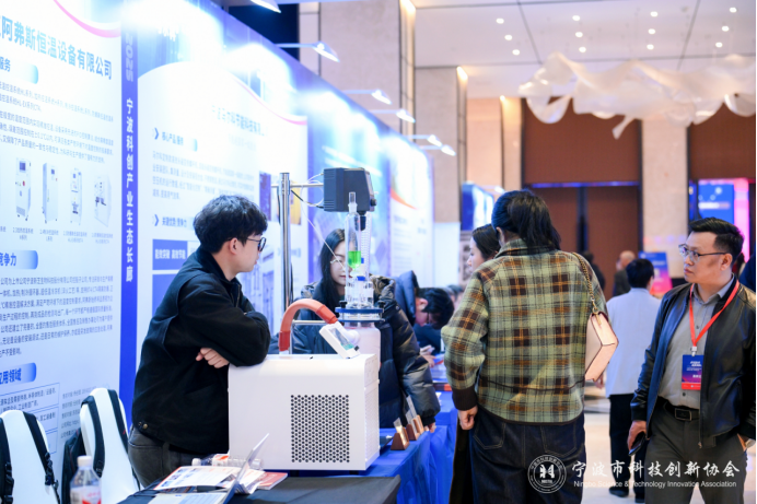image.png 我司携小型桌面型高低温一体机亮相2025年宁波科创大会