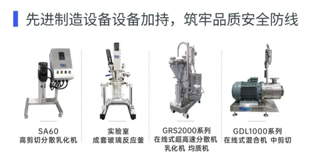 希德赋能医药智造，流体领域gao端设备