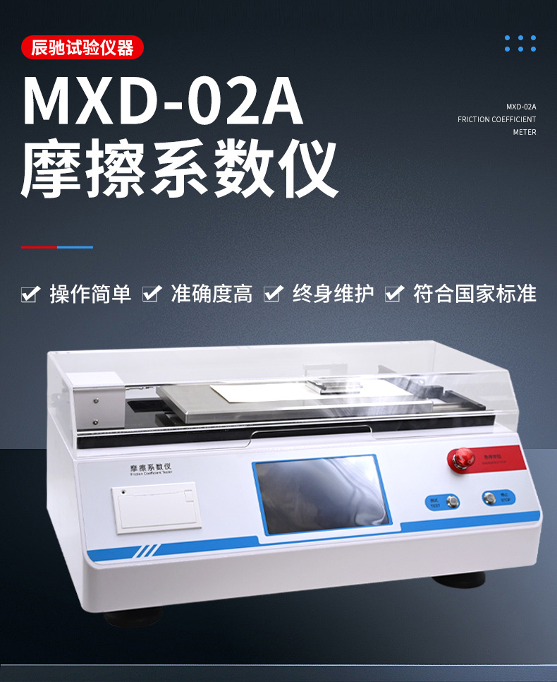 详情3.png