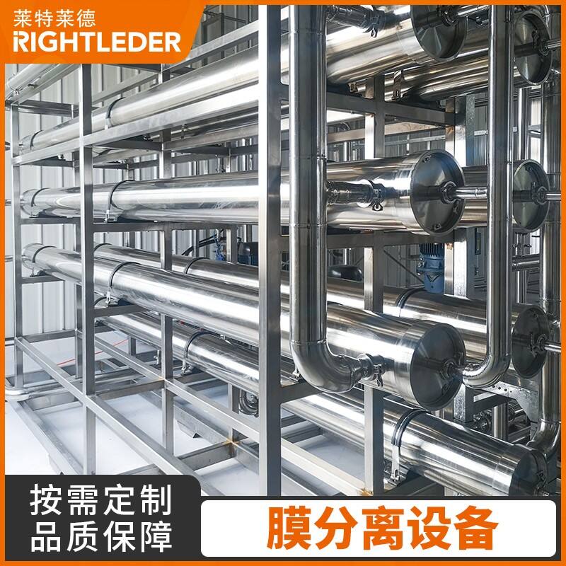 膜分离设备1-2.jpg