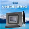 地表水水質(zhì)檢測儀