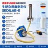 德國(guó)Funke Gerber牛奶雜質(zhì)度測(cè)定儀