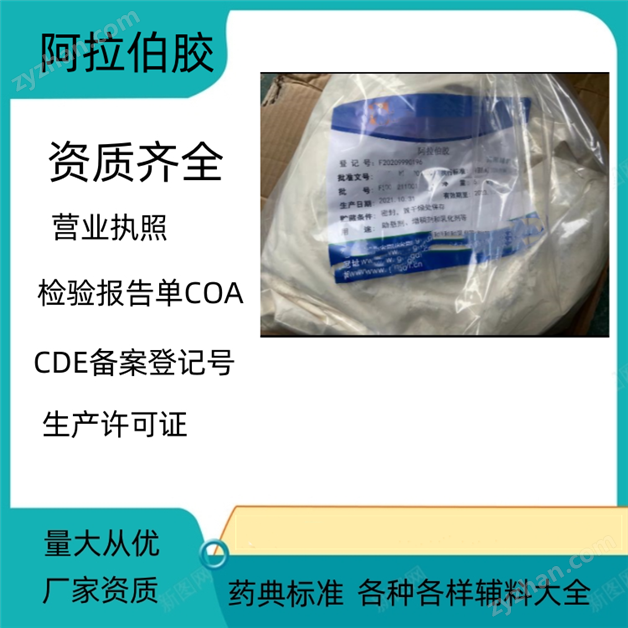 ҩ�ü��������� CDE�����ǼǺ�A