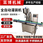 ZB伺服全自動轉(zhuǎn)子泵灌裝機(jī)