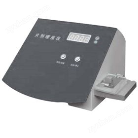 YJ-20104D 電動片劑硬度儀