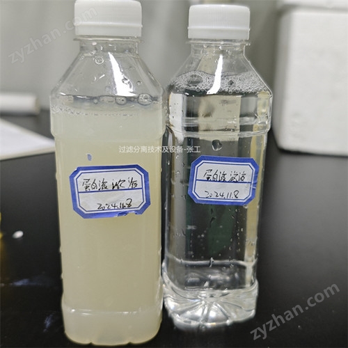 發(fā)酵液脫鹽濃縮納濾膜系統(tǒng)