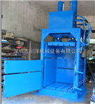 長春廢紙打包機