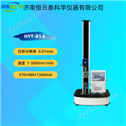 紐扣拉力試驗(yàn)機(jī)