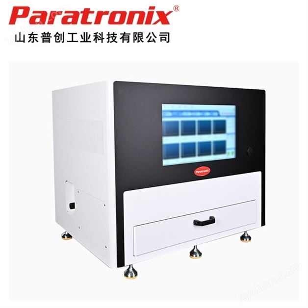 壓力衰減法包裝密封完整性測試儀