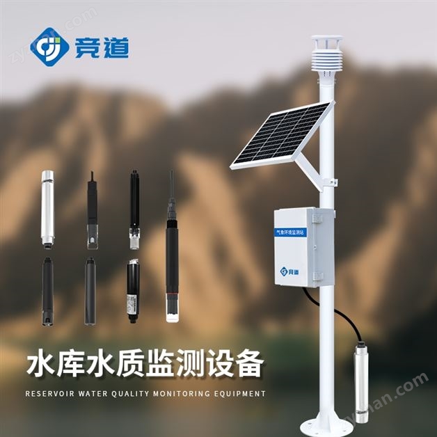 ˮ��Դ���ϵͳ