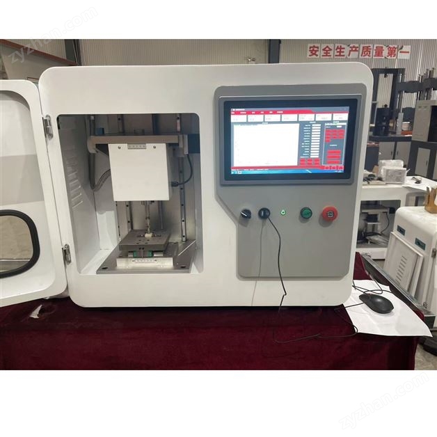 多功能摩擦磨損性能試驗(yàn)機(jī)