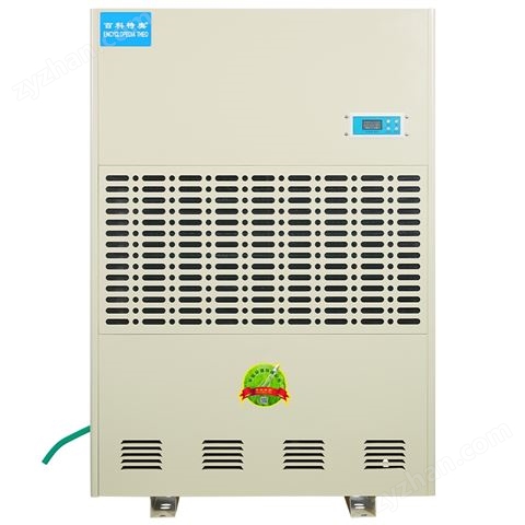 中藥材烘干房耐高溫除濕機 DH-8480C