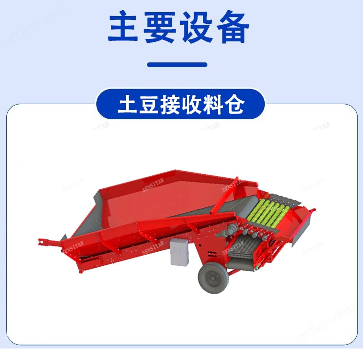 薯片生產設備 鮮切薯片流水線