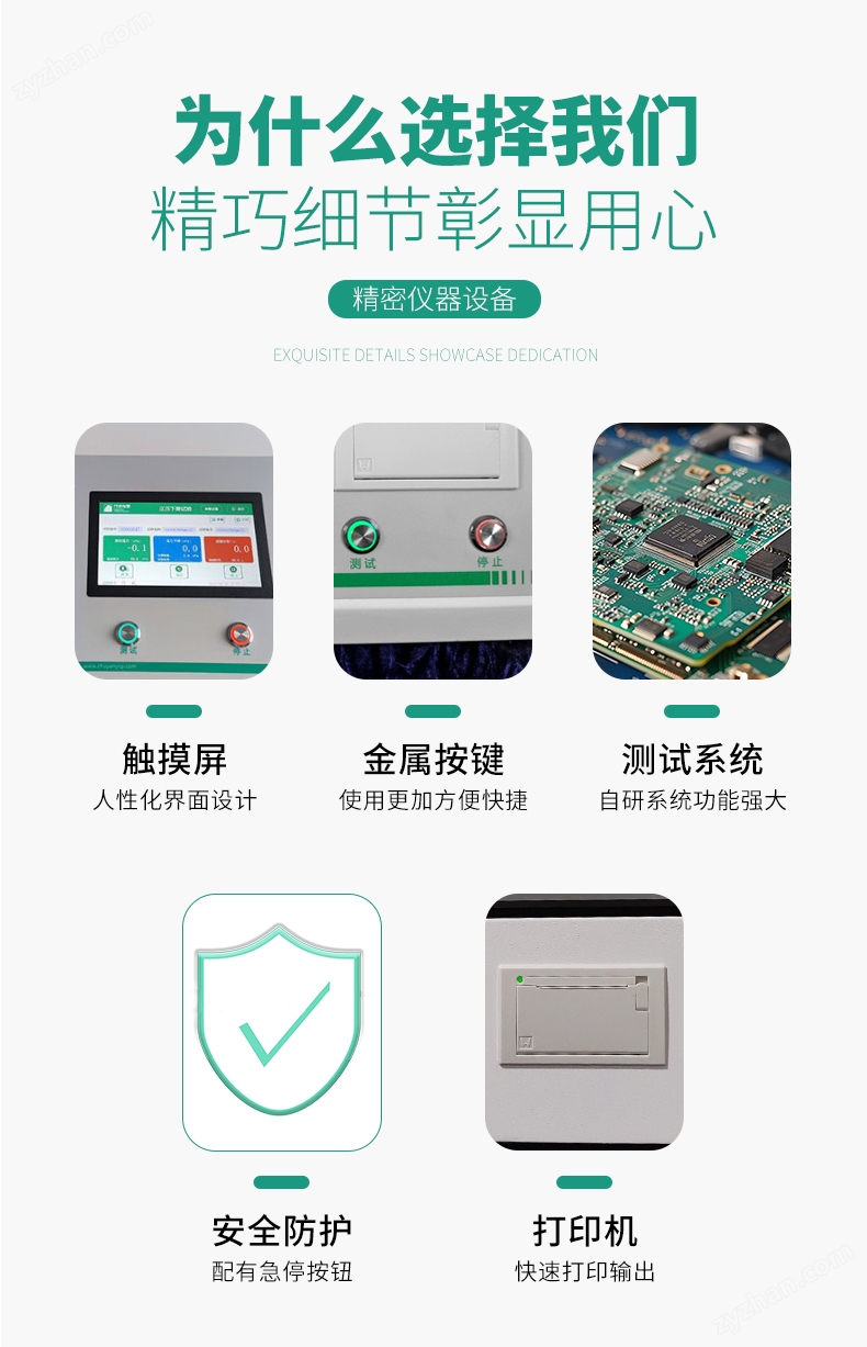 藥用復(fù)合硬片凸頂高度測試儀