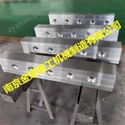 奧地利ATM廢鋼剪切機(jī)刀片