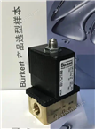 德國BURKERT直動式兩位兩通電磁閥中文資料