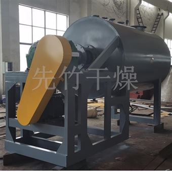ZPG真空耙式干燥機