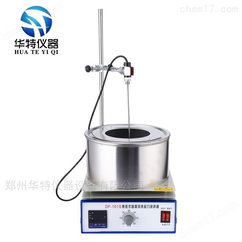 DF-101S集熱式磁力攪拌油浴鍋